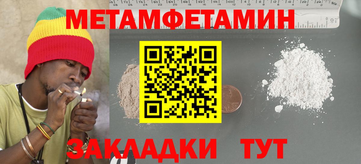 Кириши  Амфетамин 98%  АМФЕТАМИН  Вход с VPN  Амфетамин 