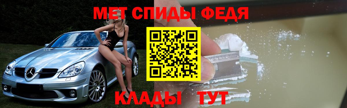 Amphetamine Premium Кириши