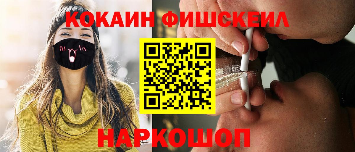 Кириши  COCAIN Боливия  Вход с VPN  КОКАИН Боливия 