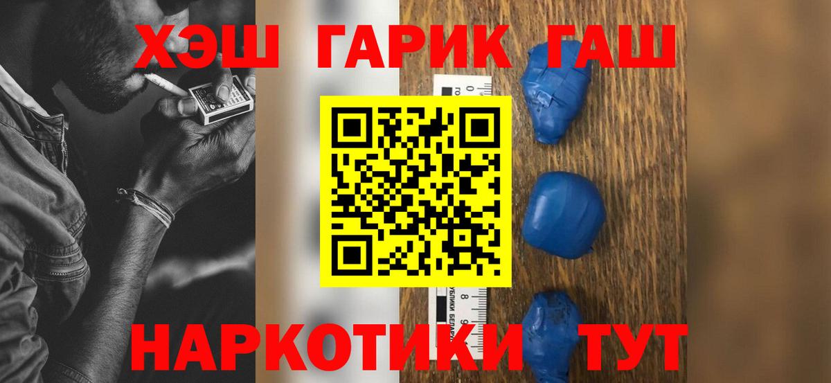ГАШ Ice-O-Lator Кириши