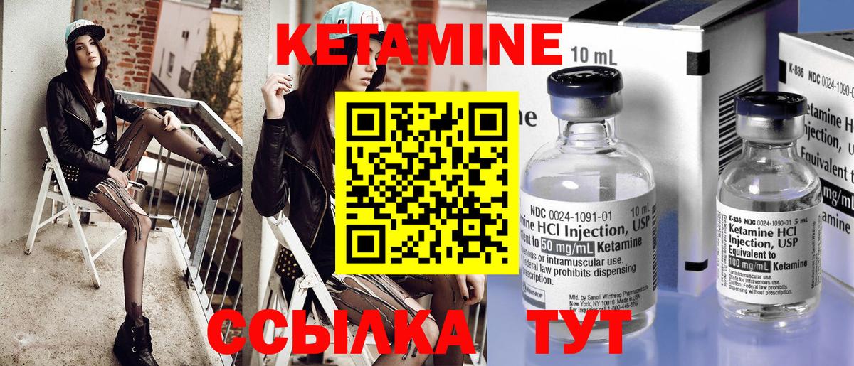 Кириши  Кетамин VHQ  сайты даркнета как зайти  Вход с VPN  Кетамин ketamine 