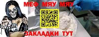 стаф Кулебаки