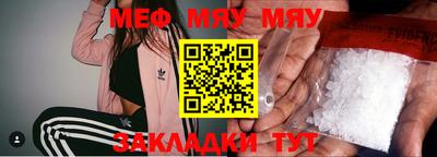 jwh Кумертау