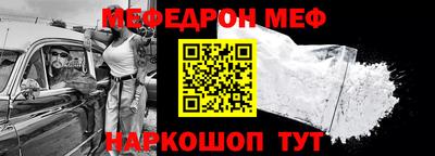 jwh Кумертау