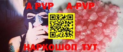 шишки Кунгур