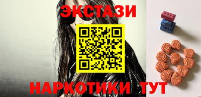 шишки Кунгур