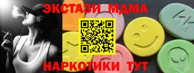 шишки Кунгур