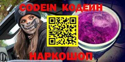 гашик Ивантеевка