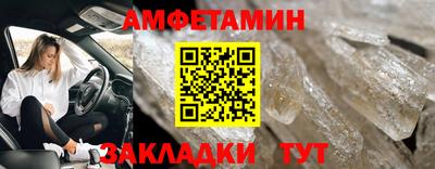 стаф Кулебаки