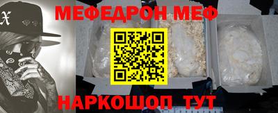 шишки Кунгур