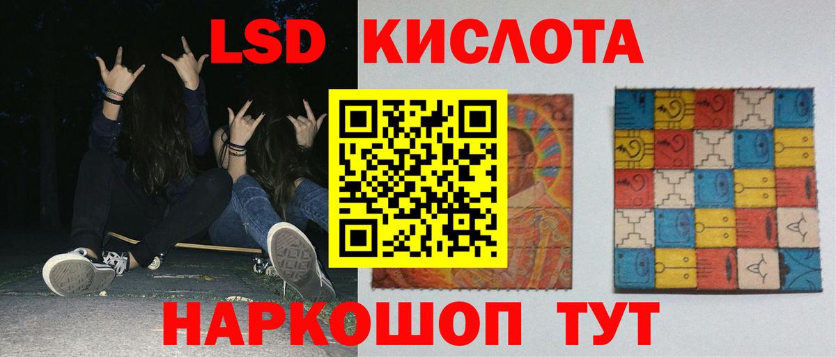 Кириши  ЛСД экстази ecstasy  ЛСД экстази  Вход с VPN 