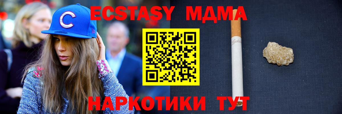 Кириши  MDMA crystal  MDMA кристаллы  Вход с VPN 