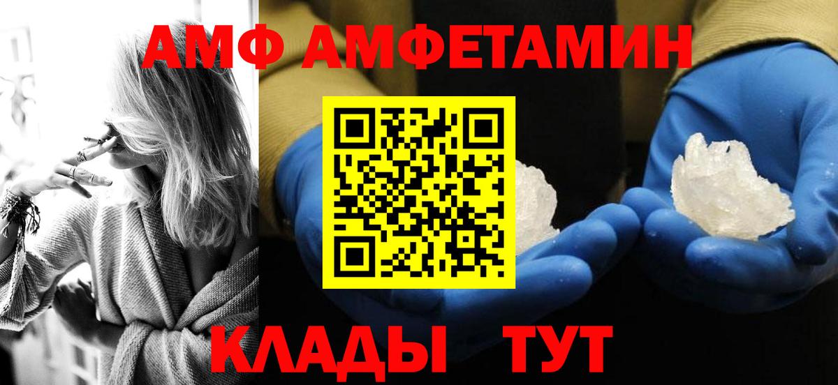 МЕТАМФЕТАМИН мет Кириши