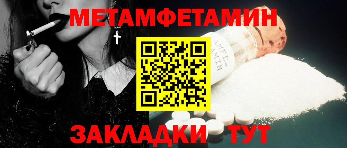 NBOMe  ГАШИШ  Кириши  Гашиш  MDMA  Вход с VPN  Каннабис  Меф МЯУ МЯУ кристаллы  ТГК 