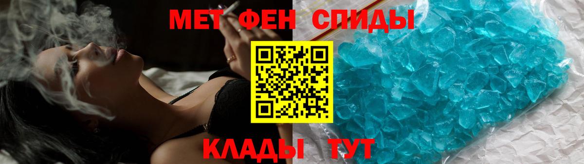 Кириши  МЕТАМФЕТАМИН витя  Вход с VPN 