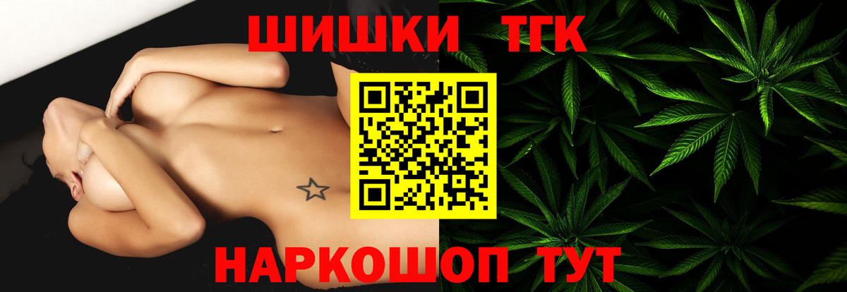 Кириши  Каннабис конопля  Шишки марихуана VHQ  Бошки Шишки AK-47  Вход с VPN 